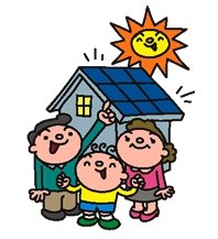 太陽光発電を付けて喜ぶ家族のイラスト